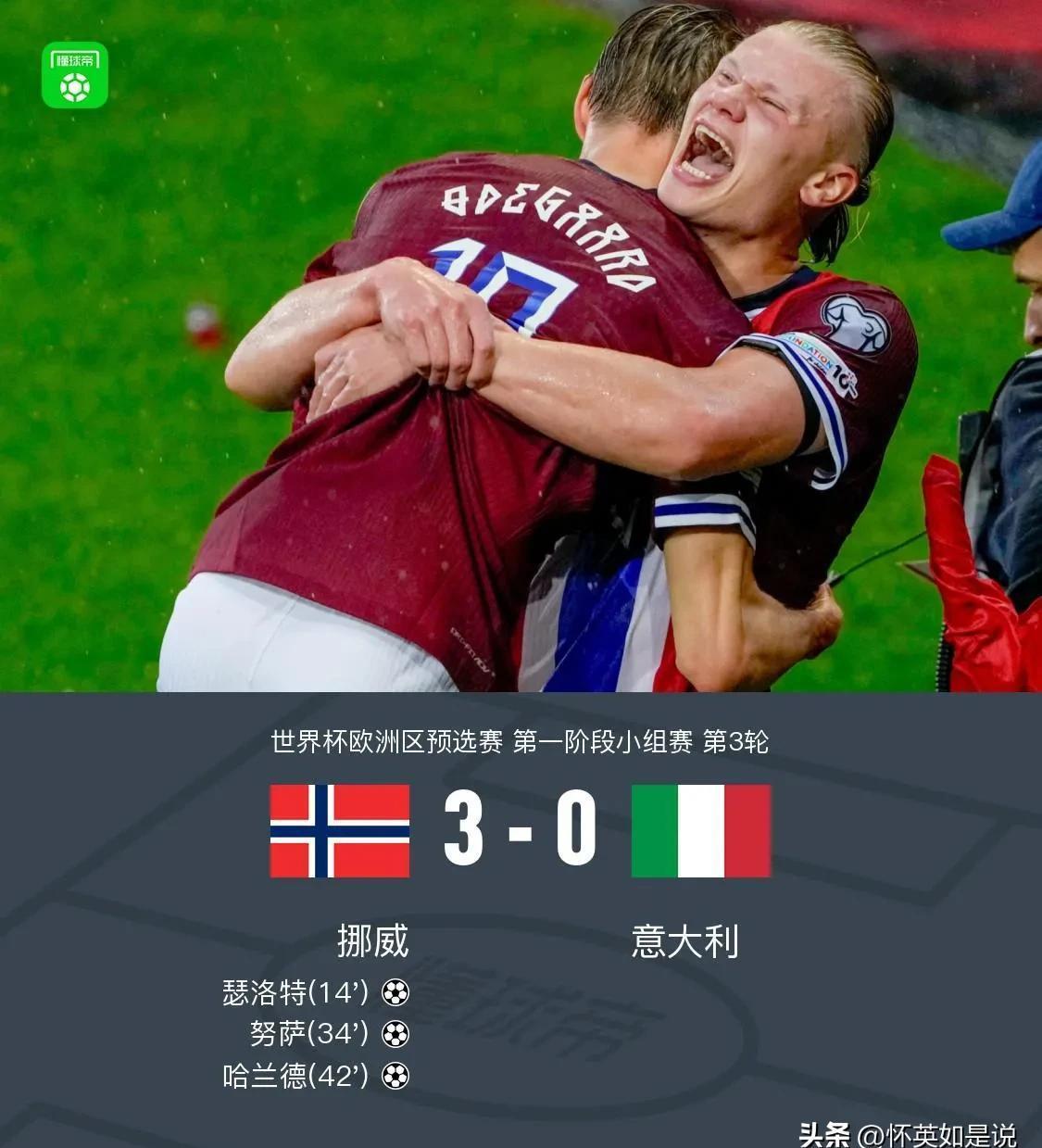 有礼投注-国际米兰赛前伤情更新，志在中超名次提升，目标明确，赛程密集仍需轮换(中方回应美暂停中国44趟航班)